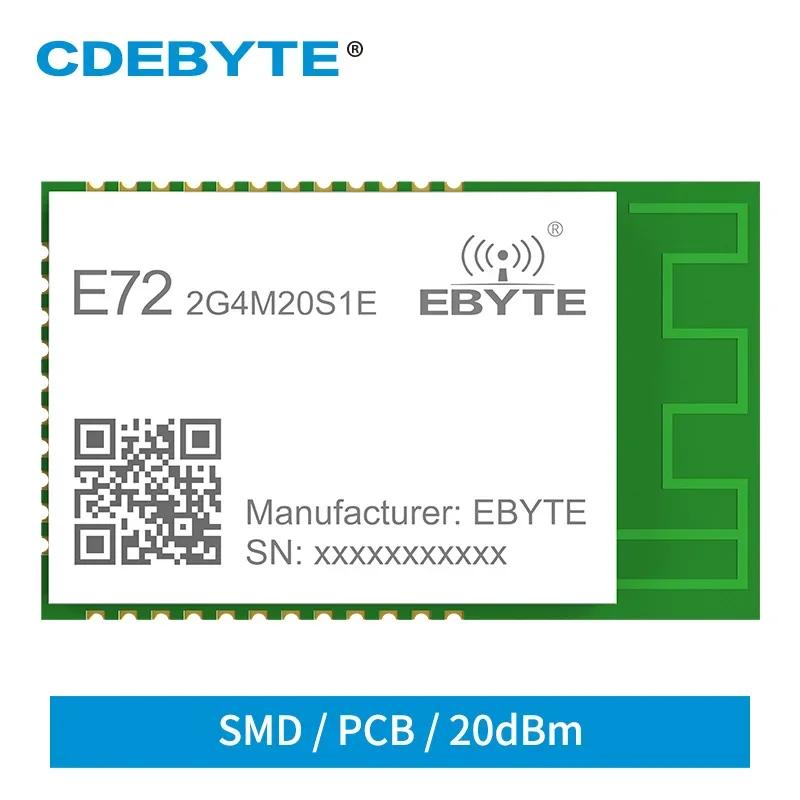  Ʈù PCB ׳ Ƽ  SMD  SOC , CDEBYTE E72-2G4M20S1E, CC2652P, 2.4GHz, 20dBm